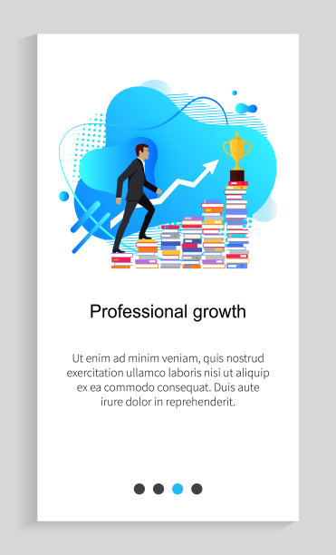 工人的进步，攀登的员工，赢向量图片下载