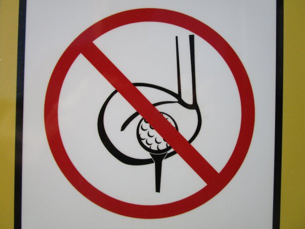 没有打高尔夫球的迹象图片下载