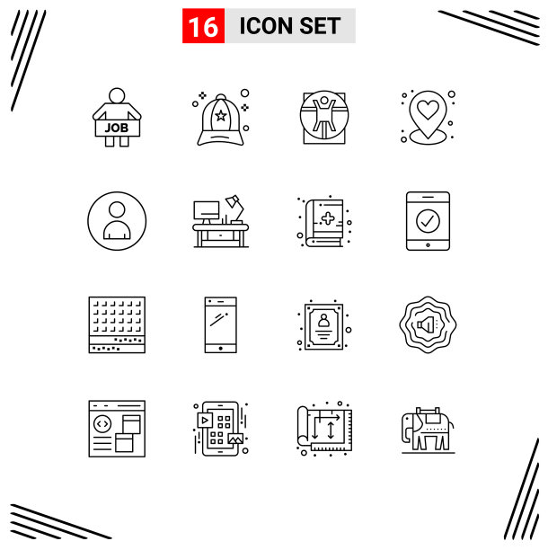 现代集16个轮廓象形营销图片下载