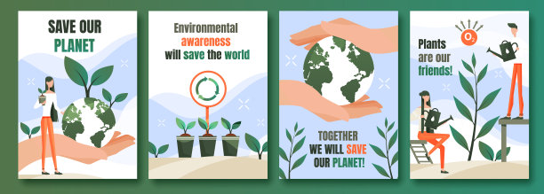 环保海报图片下载