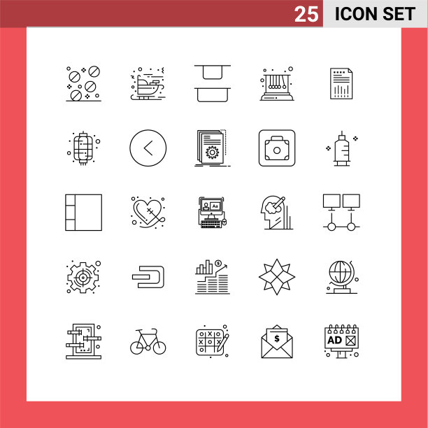 股票图标包25行符号和符号图片下载