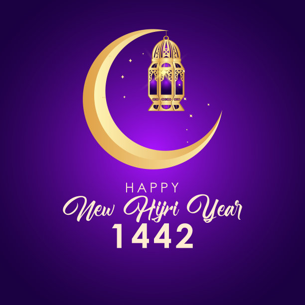 快乐的新海吉里年1442矢量设计横幅打印和问候背景图片下载