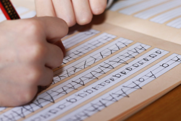 符号图像:一年级学生学习写作图片下载