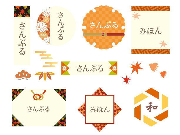 秋日图案设计集图片下载