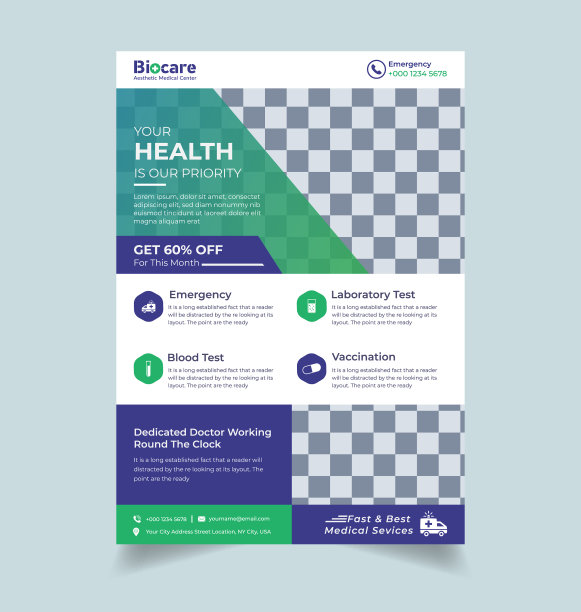 企业医疗保健a4传单设计图片下载