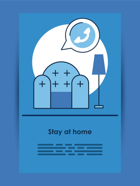 建议留在家里的传单图片下载