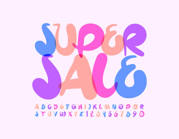 矢量鲜艳海报超级销售。彩色字母和数字图片下载