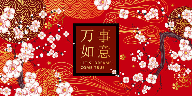 以春假为装饰背景图片下载