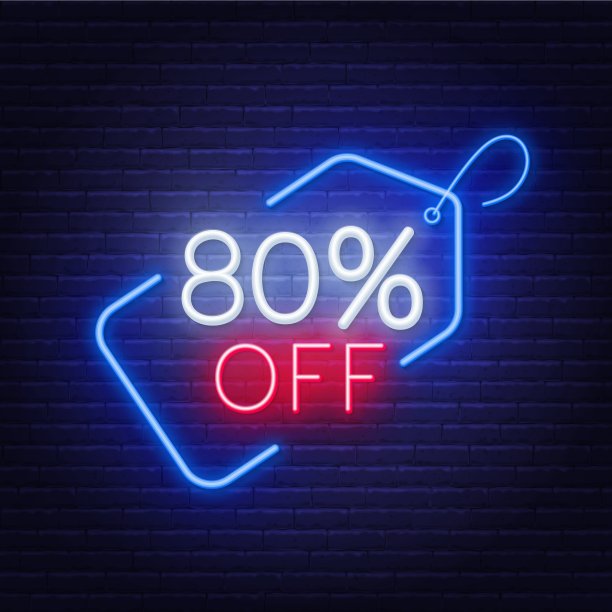 深色背景上的八折霓虹招牌。图片下载