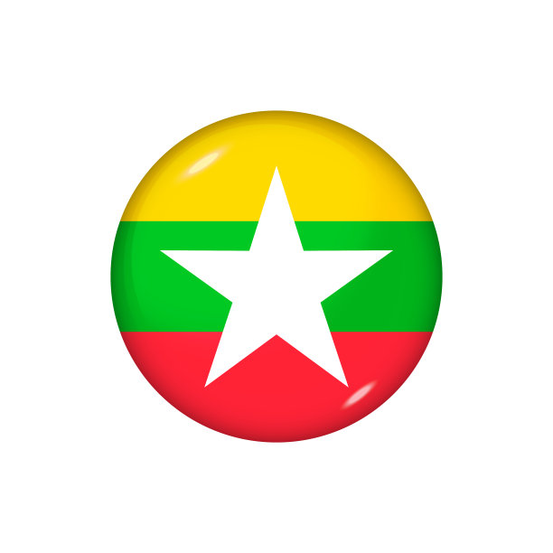 光滑的缅甸国旗图标图片下载