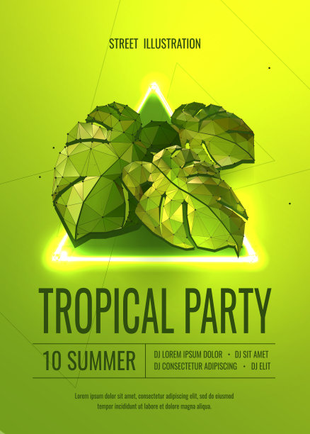 热带叶子上的旗帜迪斯科俱乐部矢量插图上的紫色背景。海报的DJ或夜总会与霓虹灯框架下的照片图片下载