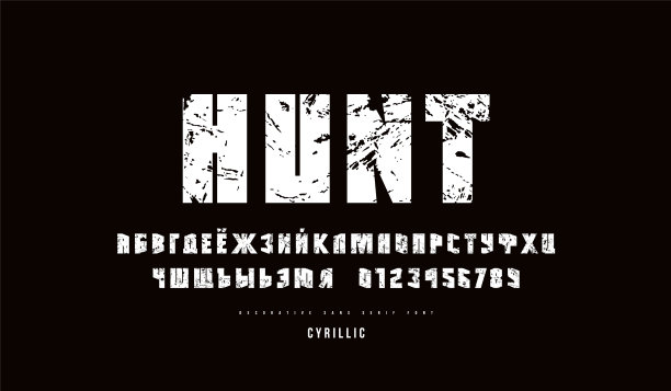 窄西里尔无衬线字体图片下载