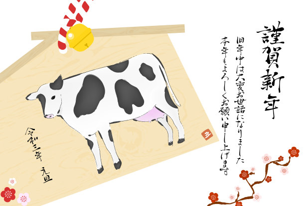 2021绘马新年贺卡插画图片下载