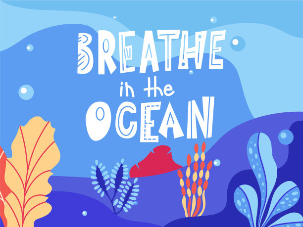 海洋报价与海洋元素字母海报或图片下载