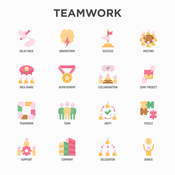 团队平面图标集:接力赛，头脑风暴，成功，会议，想法分享，协作，联合项目，团结，支持，授权，奖金。现代向量插图。图片下载