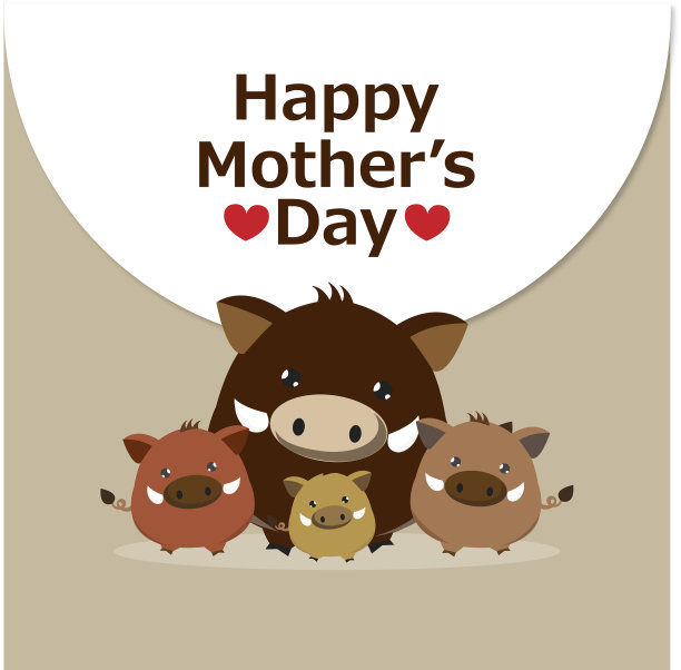 祝野猪妈妈和宝宝母亲节快乐图片下载