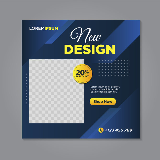 家具社交媒体发布模板图片下载