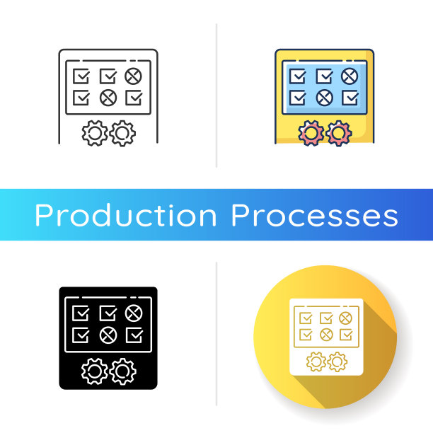 生产测试图标图片下载