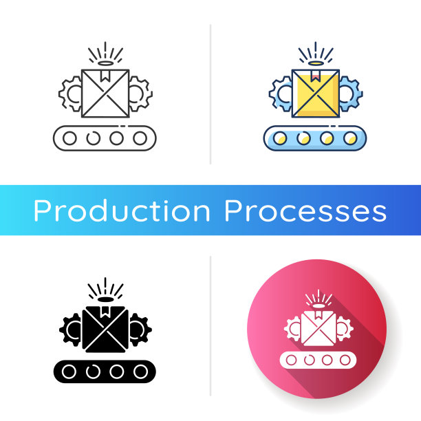 定制生产图标图片下载