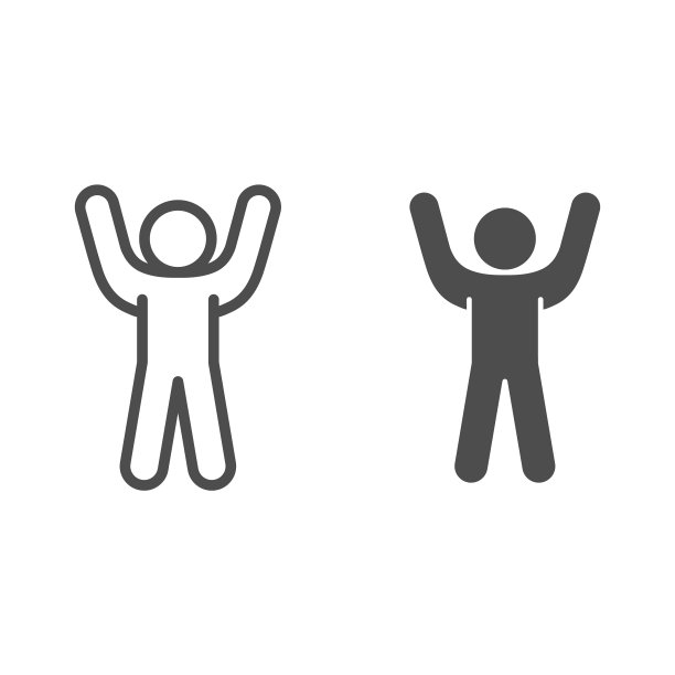 简笔画人物欢呼着，他的手向上图片下载