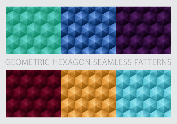几何六边形无缝模式设置。图片下载