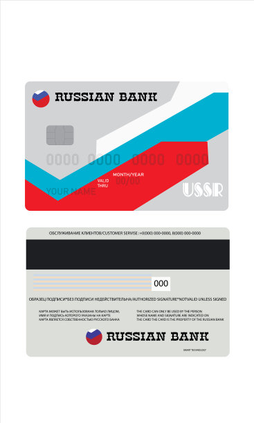 信用卡图片下载