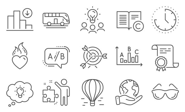 设置商业图标，如版权能量图片下载