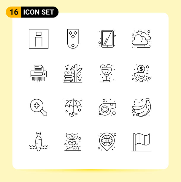 16组现代大纲设置为机密图片下载