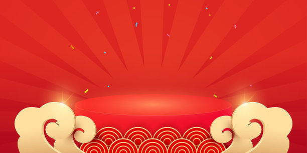 春节舞台背景，春节矢量素材，金色祥云图案素材图片