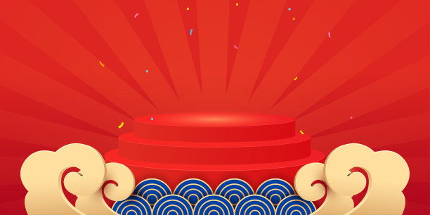 春节舞台背景，春节矢量素材，金色祥云图案图片下载