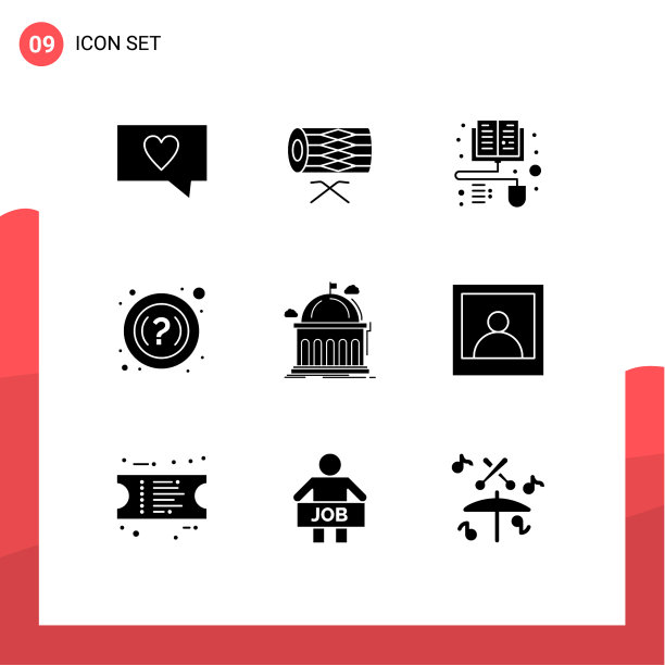 9 .用户界面立体字形包装现代标识图片下载