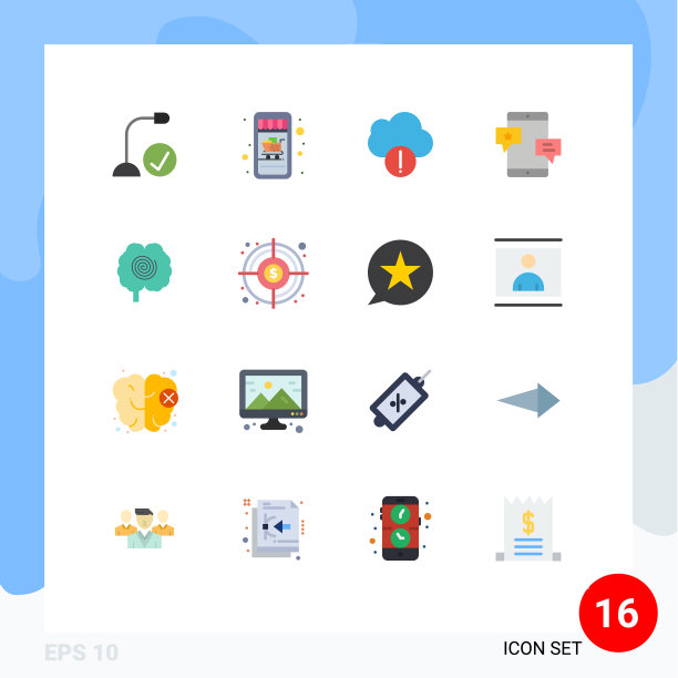 16个创意图标的现代标志和符号图片下载