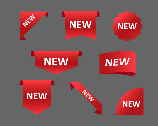 标签设置新的红丝带与题词新的图片下载