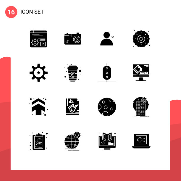 打包16个创造性的固体符号管理hr图片下载