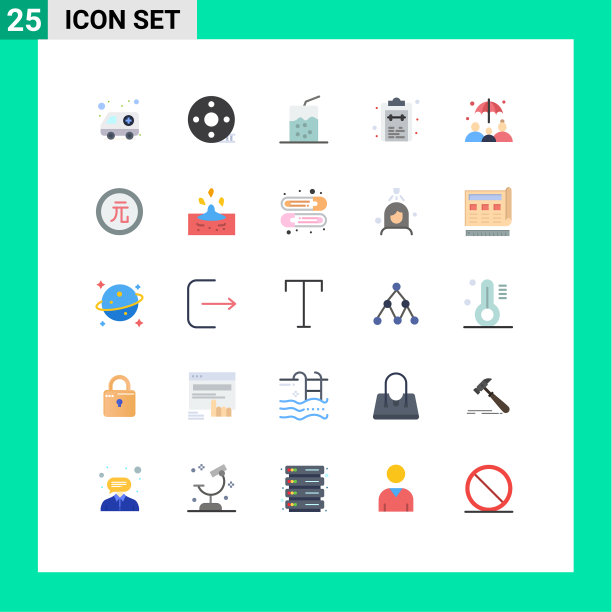 用户界面包25个基本平色的图片下载