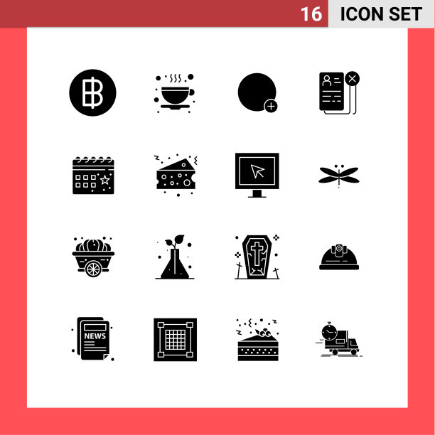 为日期设置16个商业固体符号包图片下载