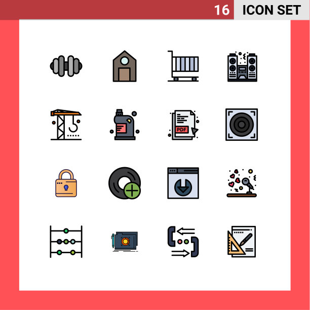 16 .用户界面平色填充线包图片下载