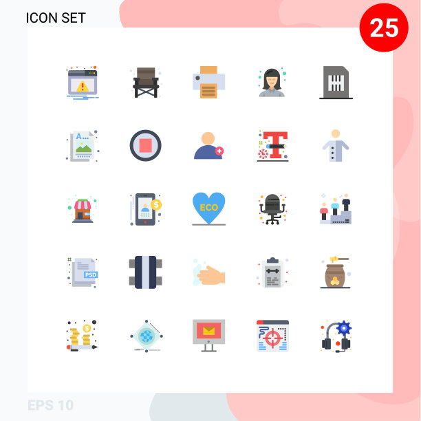 现代设25平色和符号等图片下载