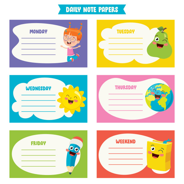 空白报告论文图片下载