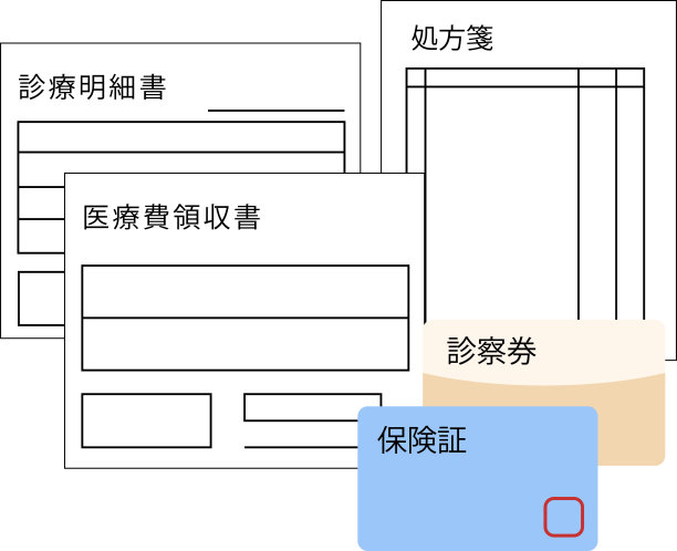 这是你去医院后收到的医疗收据、处方、医疗证明、医嘱和保险卡图片下载