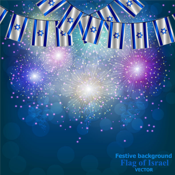 鲜艳的烟火与以色列国旗图片下载