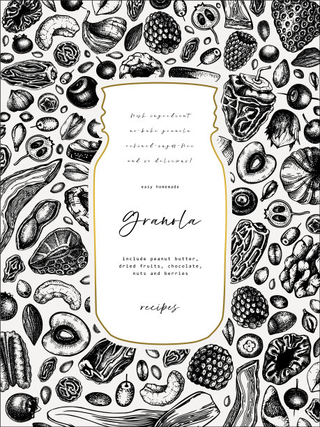 格兰诺拉复古设计，雕刻风格健康图片下载