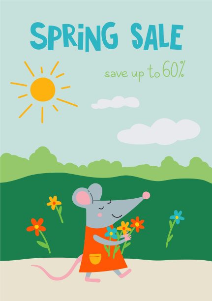老鼠春季大减价图片下载
