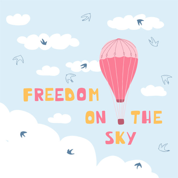 可爱的海报与气球，云彩，鸟和手写的字母自由在天空。儿童房间设计插图，贺卡，纺织品。向量图片下载