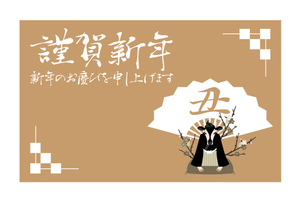 2021牛贺年卡矢量插图材料图片下载