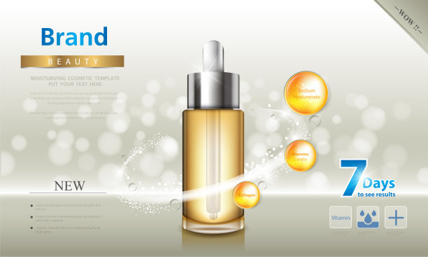 化妆品霜和身体乳液海报优质护肤产品。图片下载