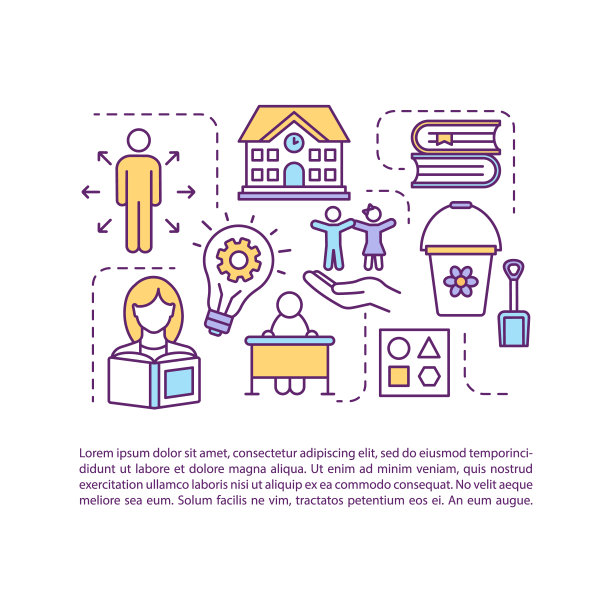 幼儿教育概念图标配文字图片下载