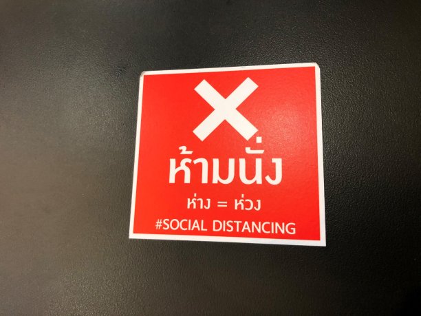 曼谷/泰国——2020年8月12日:通过社交距离预防Covid-19的医疗保健理念图片下载