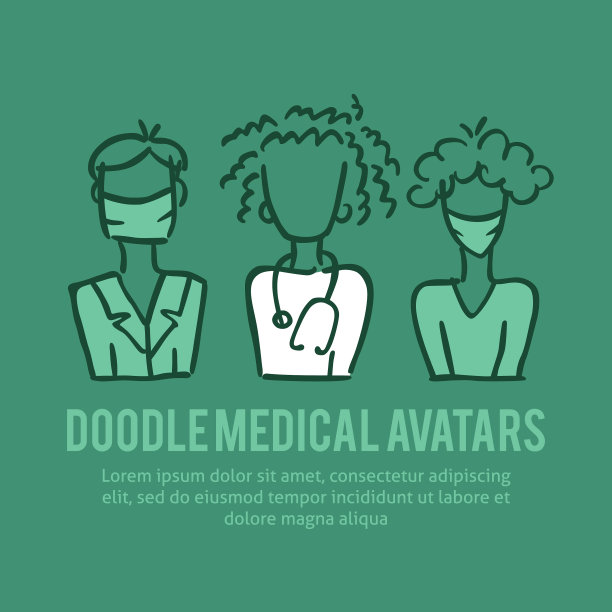 一个医用虚拟化身团队图片下载