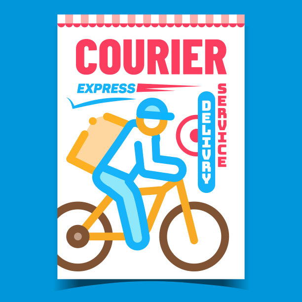 快递创意广告横幅向量图片下载